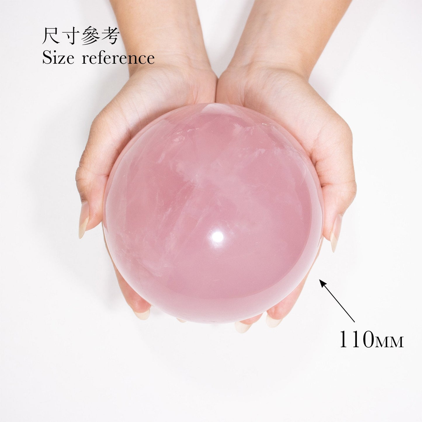 優質粉水晶球