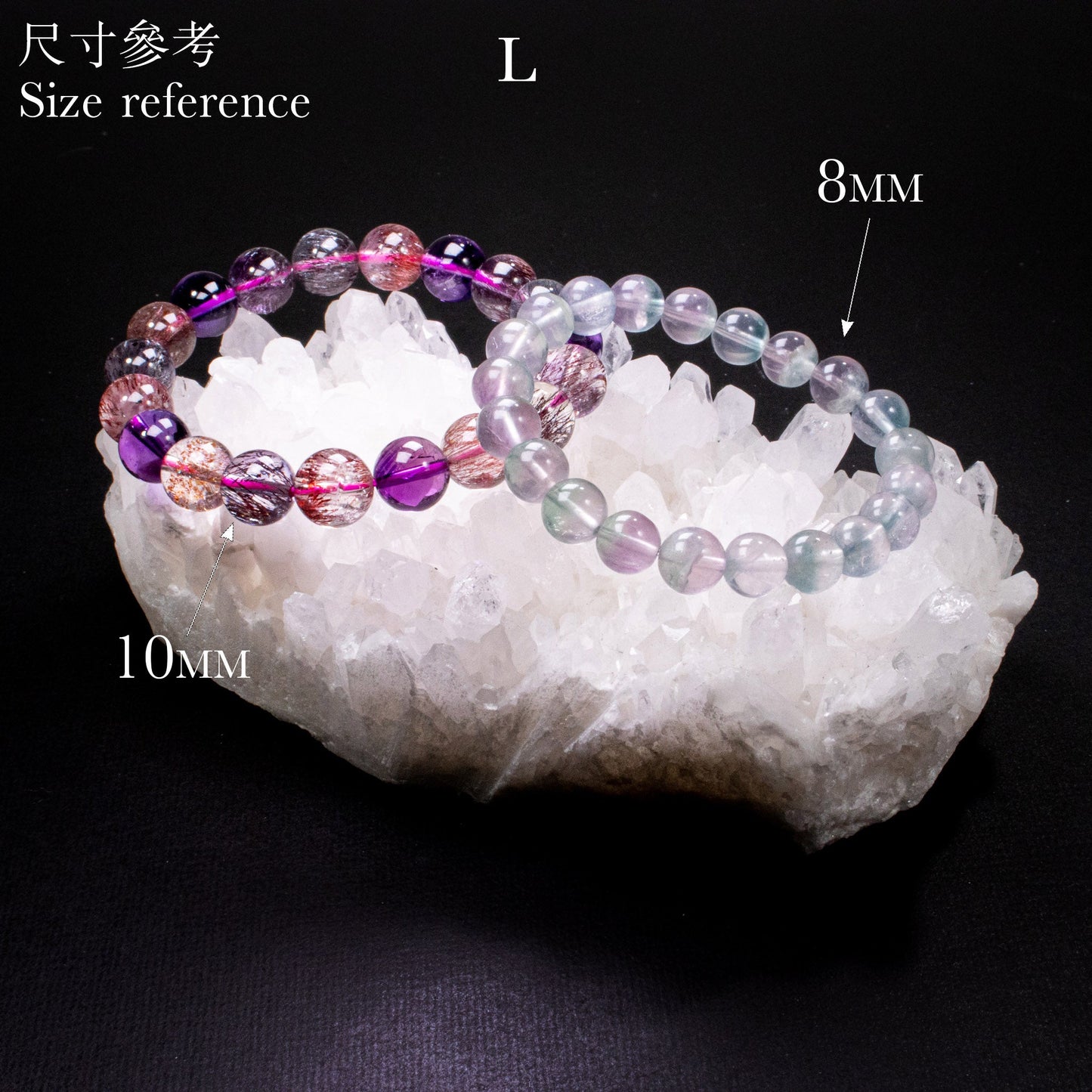白晶簇