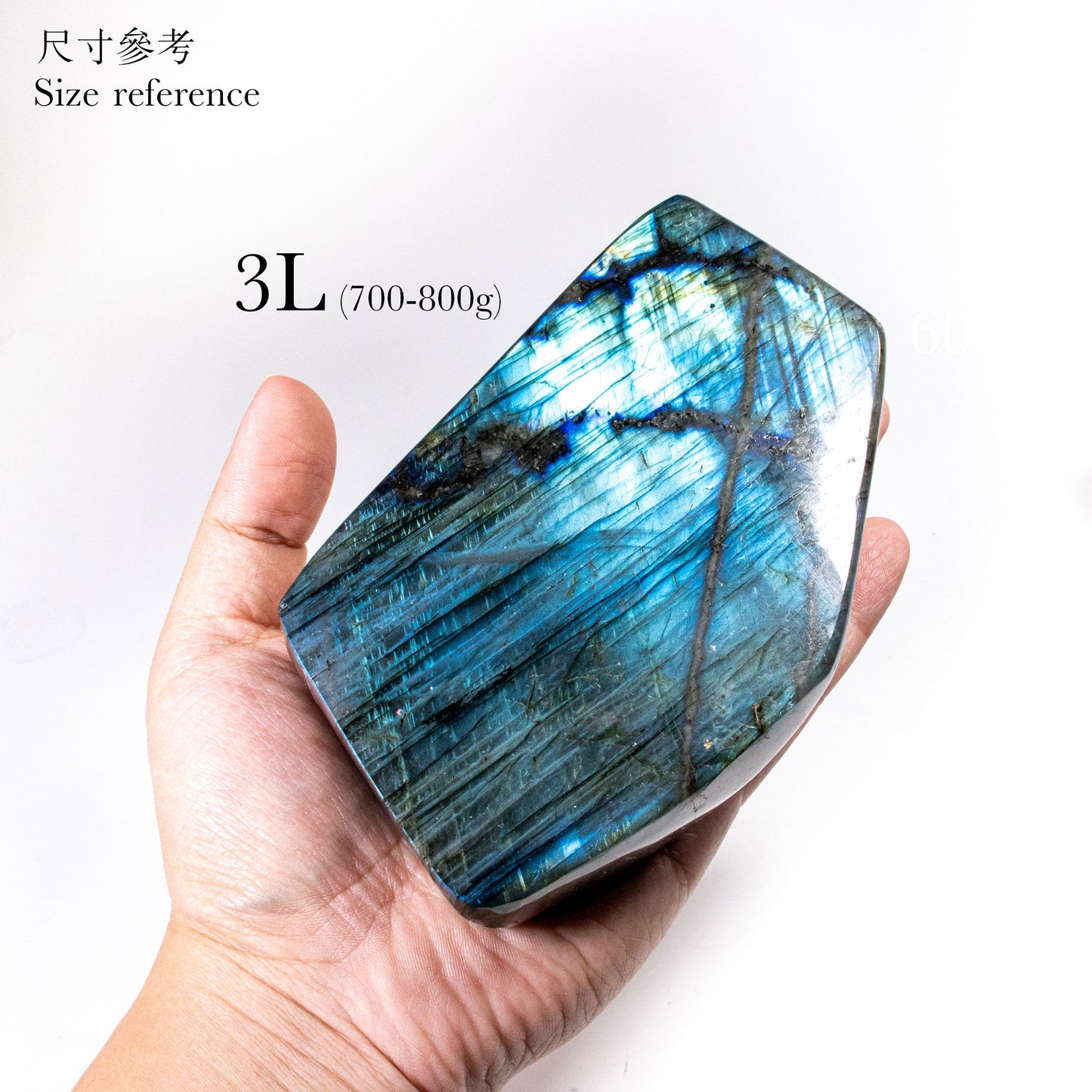 高質拉長石擺設(不規則)