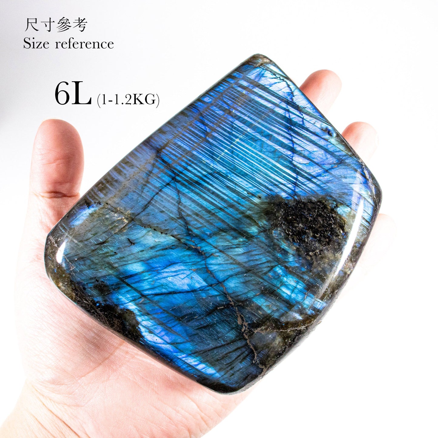 高質拉長石擺設(不規則)