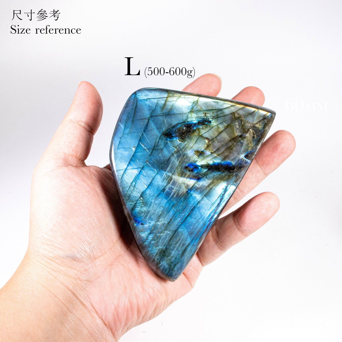 高質拉長石擺設(不規則)