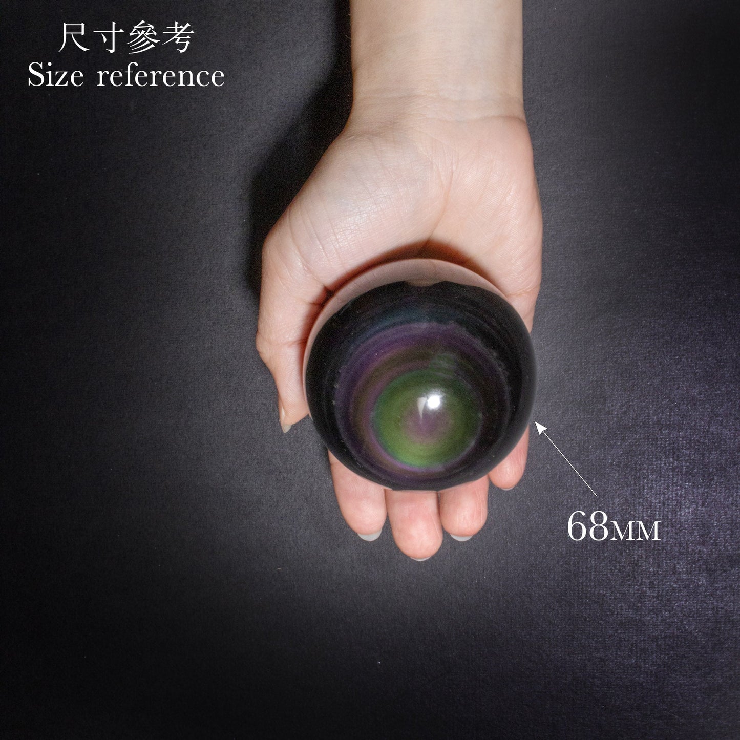 高質雙眼黑曜石球