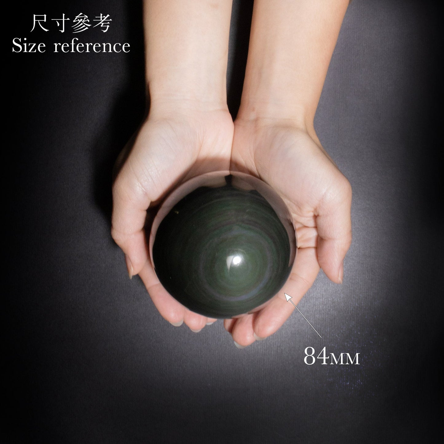 高質雙眼黑曜石球